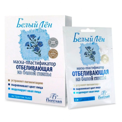 Маска для лица floresan Флоресан пластификатор отбеливающая из белой глины Белый Лен 10*15мл ф-130