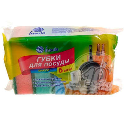 Губки для посуды INSULA Макси цветные 10шт  