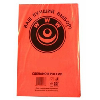 Пакет фасовочный WWW красная  в пластах 14+8х32
