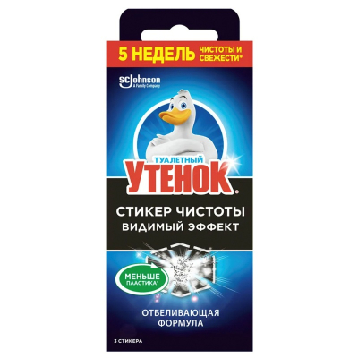 Чистящее средство ТУАЛЕТНЫЙ УТЕНОК Стикер чистоты Видимый эффект (Океан) 3шт