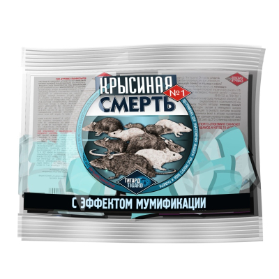 Приманка КРЫСИНАЯ СМЕРТЬ №1 100гр 