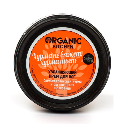 Крем для ног увлажн. Хурма не вяжет, хурма шьет Organic Kitchen 100мл
