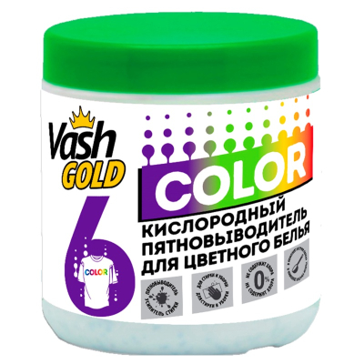 Чистящее средство Vash GOLD пятновыводитель кислородный для цветного белья COLOR 550гр