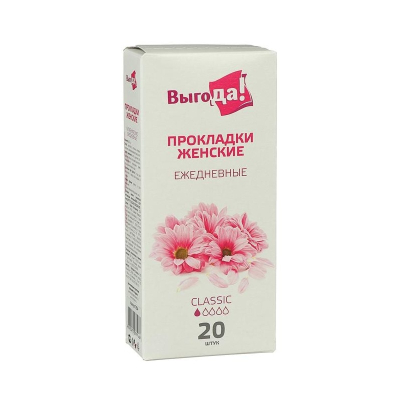 Прокладки Выгода ежедн. Classic 20шт.