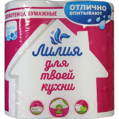 Полотенца бумажные Лилия 2-х слойные белые 2шт