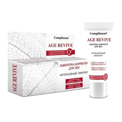 Сыворотка-корректор для век Compliment Age Revive Интенсивный лифтинг 25мл 