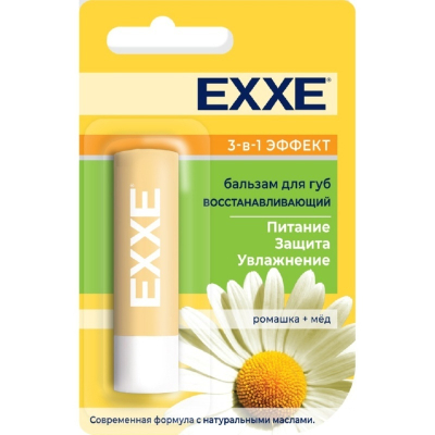 Бальзам для губ EXXE восстанавливающий 3 в1 эффект
