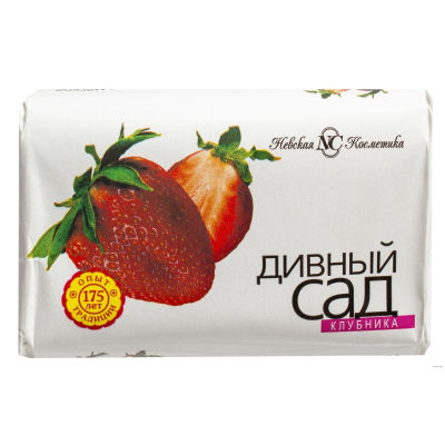 Мыло туалетное дивный сад Клубника 90гр 
