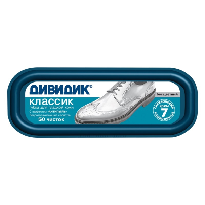 Губка для обуви Дивидик классик бесцветная
