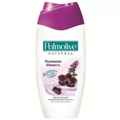 Гель для душа PALMOLIVE  Черная орхидея 250мл 