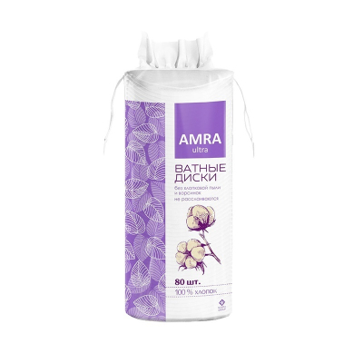 Диски ватные AMRA 80шт