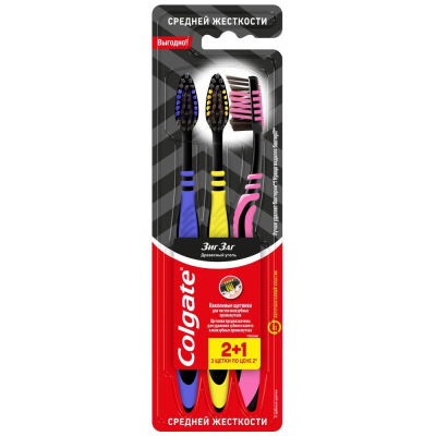 Зубная щетка Colgate Зиг заг древесный уголь средняя 2+1 в подарок
