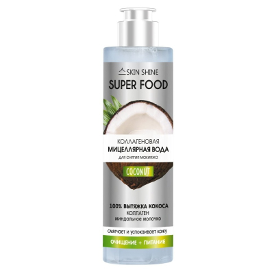 Мицеллярная вода для снятия макияжа SKIN SHINE Super Food Коллагеновая 250мл /16/