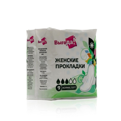 Прокладки Выгода Normal Soft 9ШТ