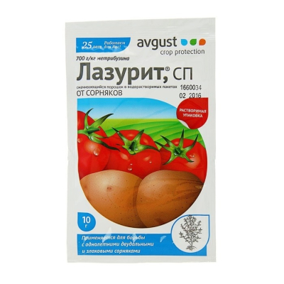 Средство от сорняков Лазурит 20гр
