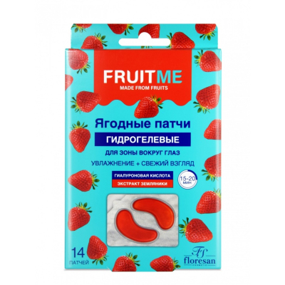 Патчи гидрогелевые floresan FRUITME Гиалуроновая кислота+экстракт земляники 7 пар ф-772