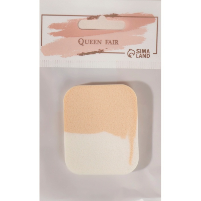 Спонж QUEEN FAIR Прямоугольник 5,5*4,5*0,7см бел/беж пакет 1407344