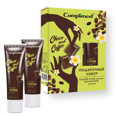 Подарочный набор женский Сompliment  Choco&Coffe №1880 (крем для рук нежный 100мл+скраб для рук бодрый 100мл)