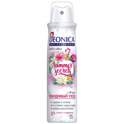 Дезодорант спрей Deonica Summer Secrets 150мл