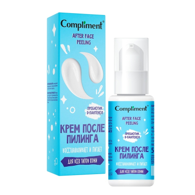 Крем после пилинга Compliment AFTER FACE PEELING 50мл
