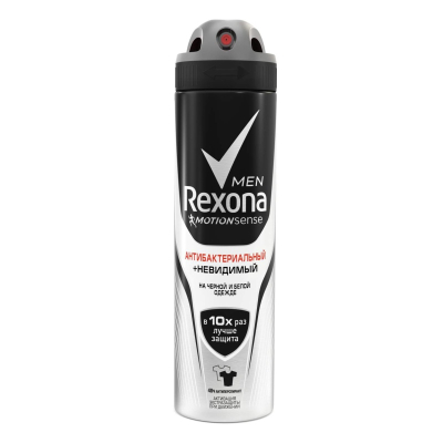 Дезодорант спрей Rexona  мужской Антибактериальный Невидимый на черном и белом 150мл 