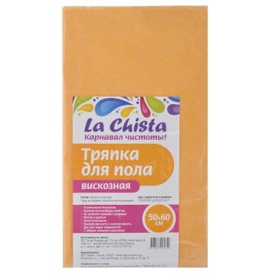 Тряпка для пола La Chista вискоза 50*60см 1шт