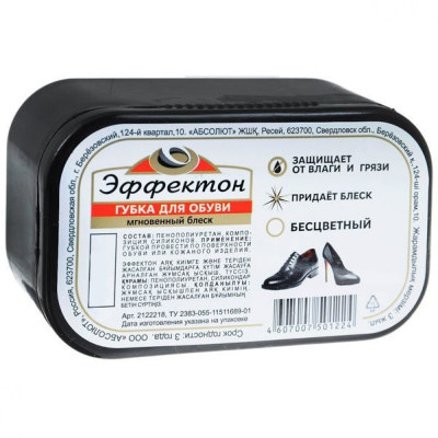 Губка для обуви Эффектон Мгновенный блеск бесцветная 
