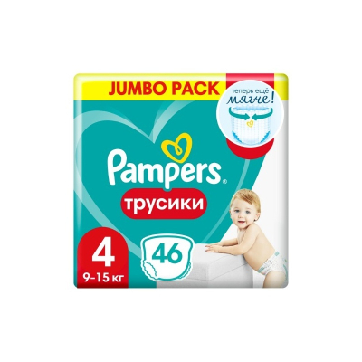 Трусики Pampers Pants (9-15кг) Макси 46шт