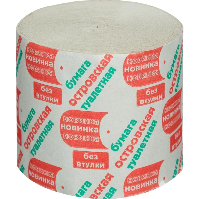Туалетная бумага без втулки ОСТРОВСКАЯ НОВИНКА  