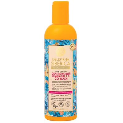 Кондиционер Natura Siberica Oblepikha Siberica Curl Control Облепиховый 2в1 для кудрявых и вьющихся волос 270мл