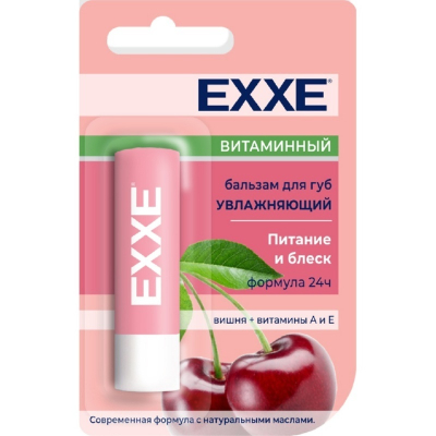 Бальзам для губ EXXE увлажняющий Витаминный 