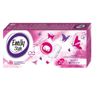 Прокладки Emily STYLE CLASSIС ежедневные 20 шт
