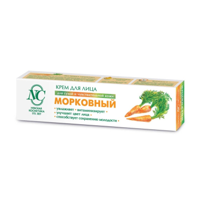 Крем для лица Невская косметика Морковный омолаживающий для сухой и чувствительной 40мл 