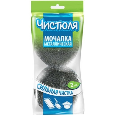 Губки металлические Чистюля 2шт  