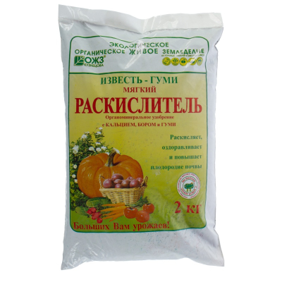 Известь Гуми (раскислитель мягкий) 2кг