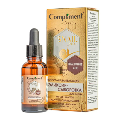 Эликсир-сыворотка для лица Compliment SNAIL VITAL восстанавливающая муцин улитки 25мл 