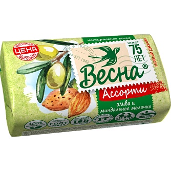 Мыло туалетное Весна АССОРТИ Олива и миндальное молочко 90гр 