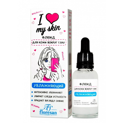 Флюид для кожи вокруг глаз Floresan I love my skin 30мл Ф-498