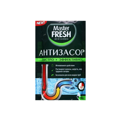 Чистящее средство Master Fresh Антизасор 70гр