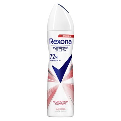 Дезодорант спрей Rexona  женский Абсолютный комфорт 150мл 