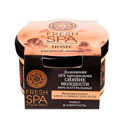 Крем-сливки для тела питательный Natura Siberica Fresh Spa Home Таёжный янтарь 170мл