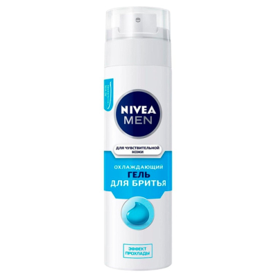 Гель для бритья NIVEA Для чувствительной кожи Охлаждающий 200мл 