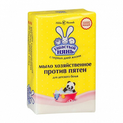 Мыло хозяйственное детское ушастый НЯНЬ пятновыводное 180гр 