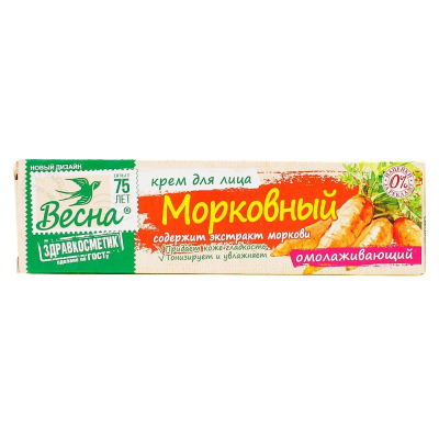Крем для лица Весна ЗДРАВКОСМЕТИК Морковный омолаживающий 40мл 