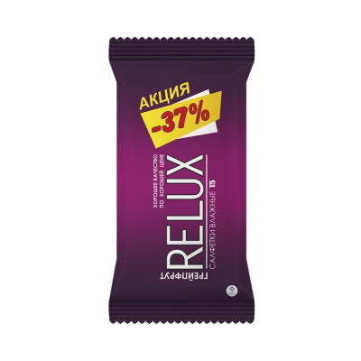 Салфетки влажные RELUX освежающие Грейпфрут 15шт