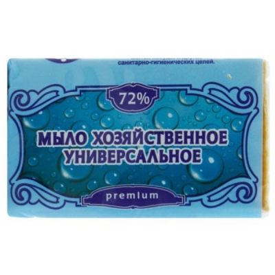Мыло хозяйственное 72% в обертке (Универсальное) 150гр