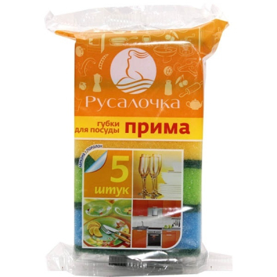 Губки для посуды Русалочка Прима Миди 5шт  