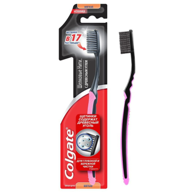 Зубная щетка Colgate Шелковые нити Уголь мягкая 