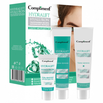 Подарочный набор женский Сompliment  HYDRALIFT HYALURON ПН №1132 (Гель-филлер для контура глаз 25мл + Дневной крем-флюид увлажняющий для лица 50мл + Ночной крем-флюид увлажняющий для лица 50мл)