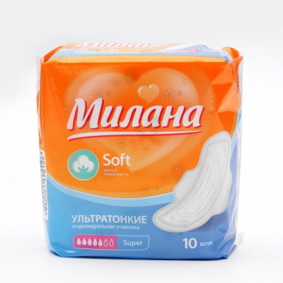 Прокладки Милана Ультратонкие софт супер 10шт  